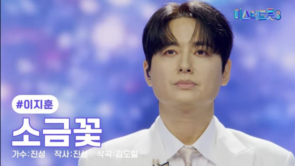 요즘 트로트방송 충격 근황 