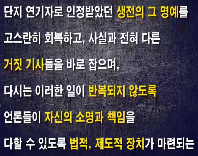 김새론 어머니 입장문 전문