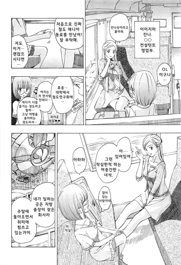 토리테츠