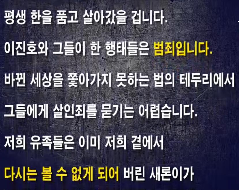 김새론 어머니 입장문 전문