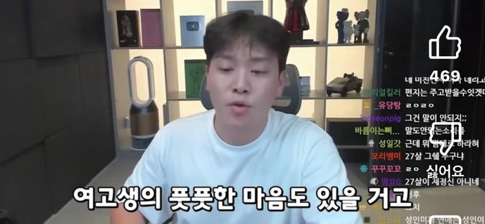 144만 유튜버의 현 상황에 대한 의견