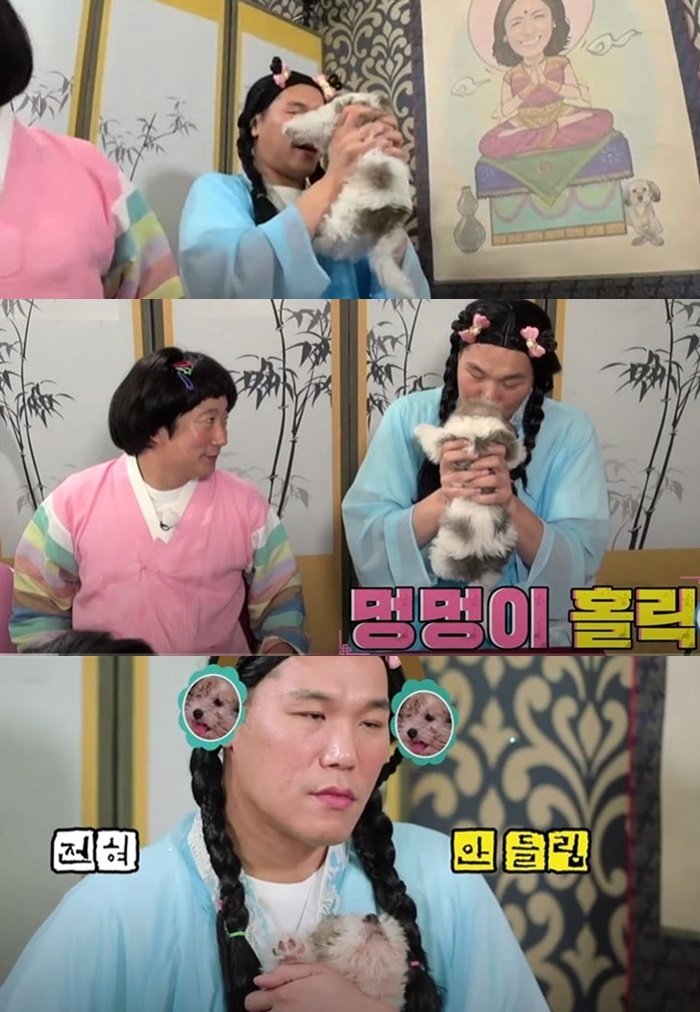 결벽증 서장훈이 강아지 대하는 방법
