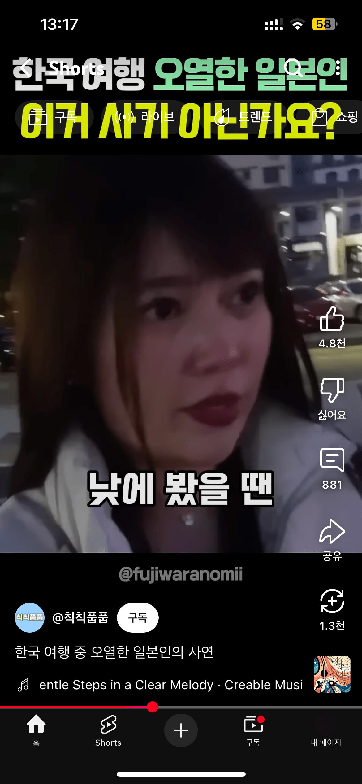 속초 여행 갔다가 호텔 캔슬 당하고 오열 한 일본인 유튜버