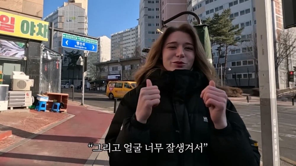 한국남자는 모두 잘생겼다는 벨기에 누나