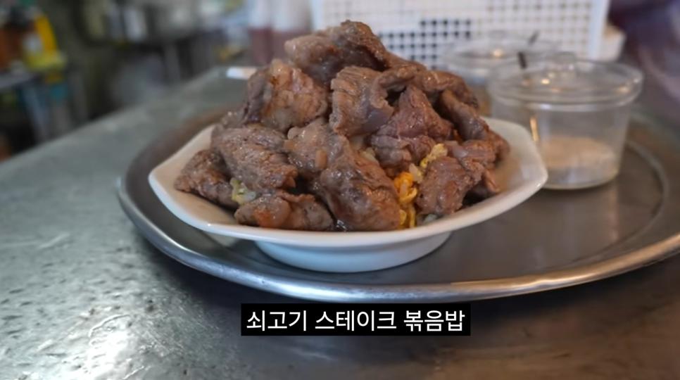 중국집 운영하는 여대생