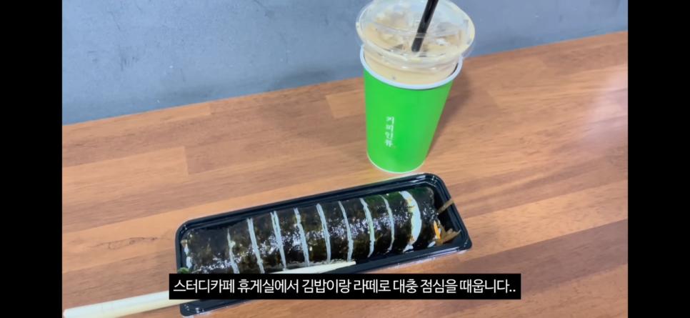 직장병행 전문직 합격자의 공부 패턴 ㄷ..jpg