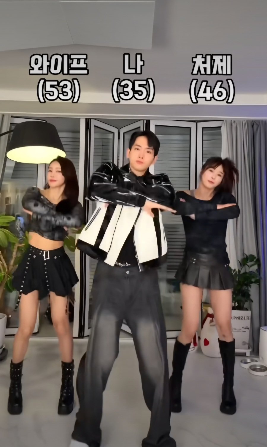 연예인 최강동안 가족 레전드