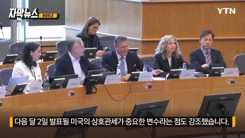 EU, 트럼프의 엄포에 보복관세 조치 연기 