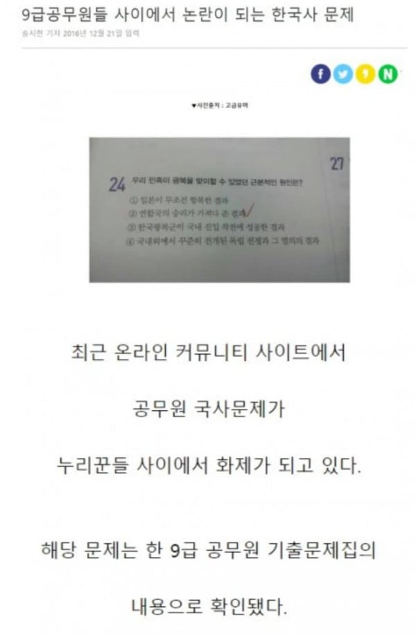 주작을 안하면 일뽕을 못함 촌 주작을 안하면 일뽕을 못함 촌