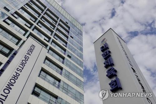 대한체육회 스포츠공정위 구성 본격화…추천위 단계부터 '혁신'
