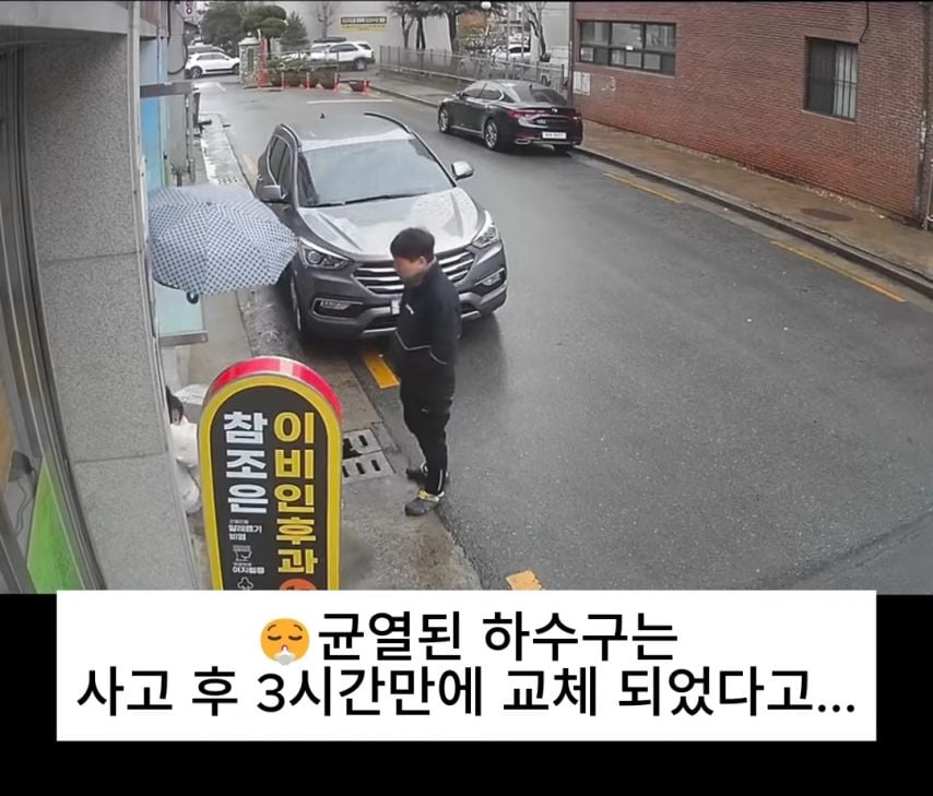 혐주의) 경산 애엄마의 아찔한 사고 ㅎㄷㄷ