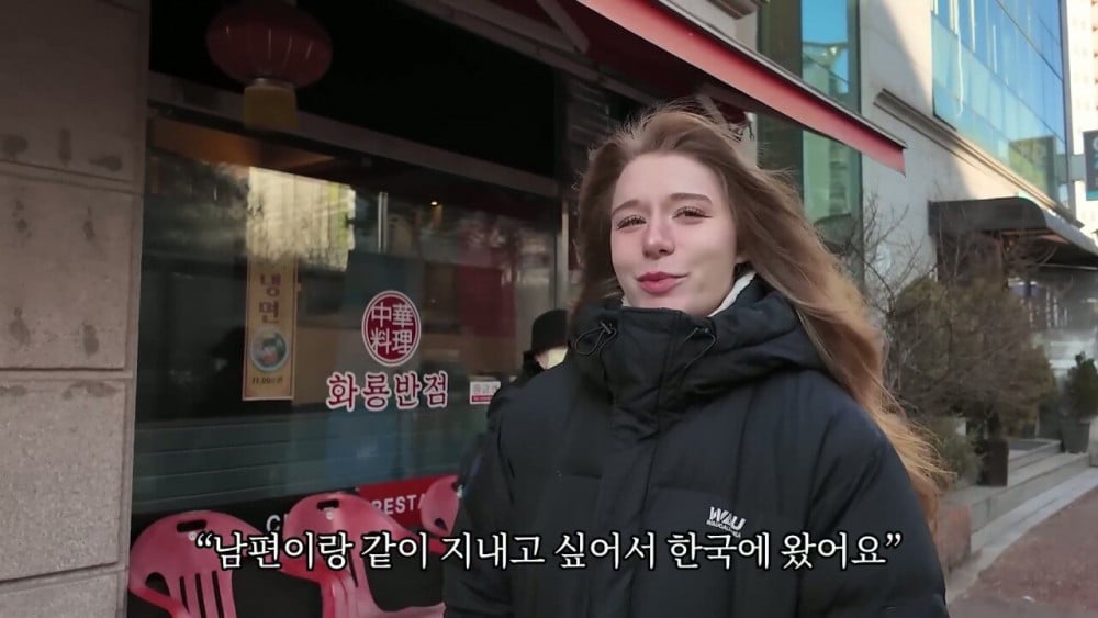한국남자는 모두 잘생겼다는 벨기에 누나