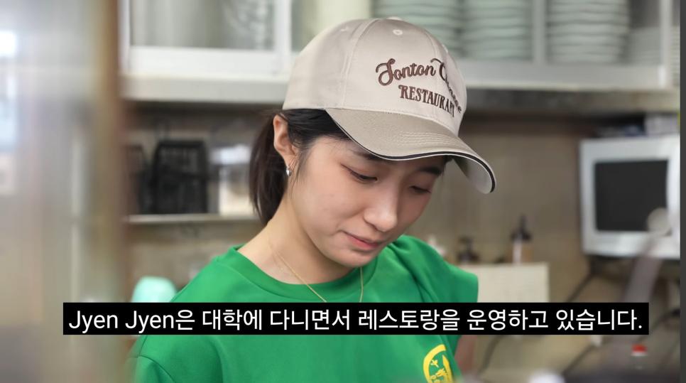 중국집 운영하는 여대생