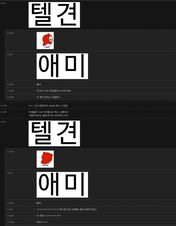 자강두천