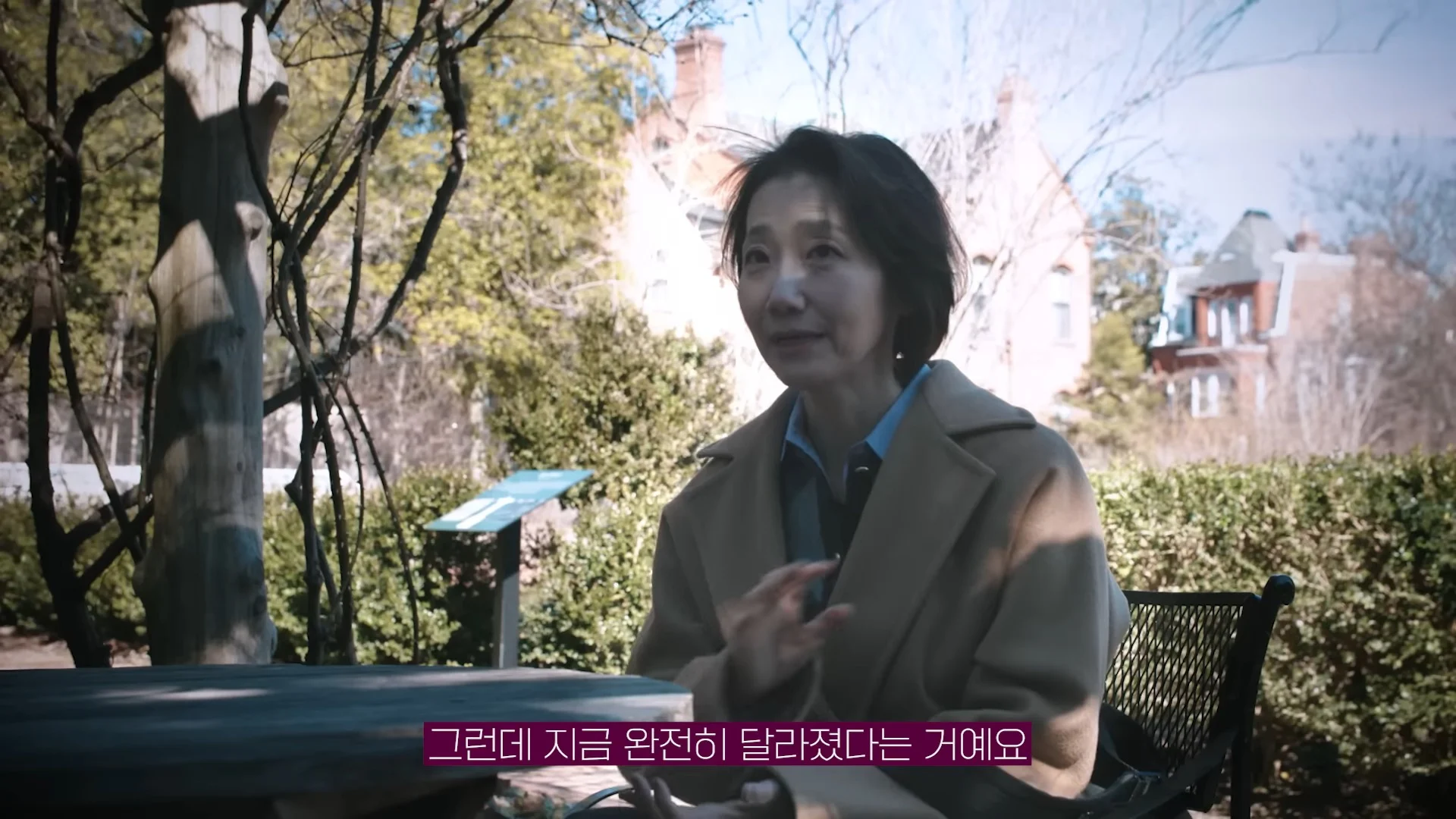 한중일 정치외교 전문가들이 입을 모아 한 얘기