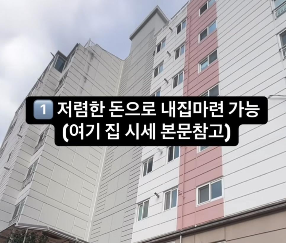 지방 소도시에서의 인생 요약.jpg