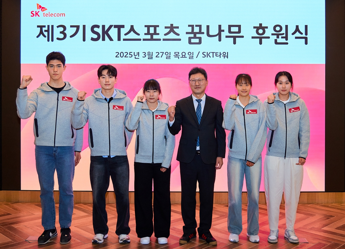 [게시판] SK텔레콤, 3기 아마추어 선수단 후원식 개최