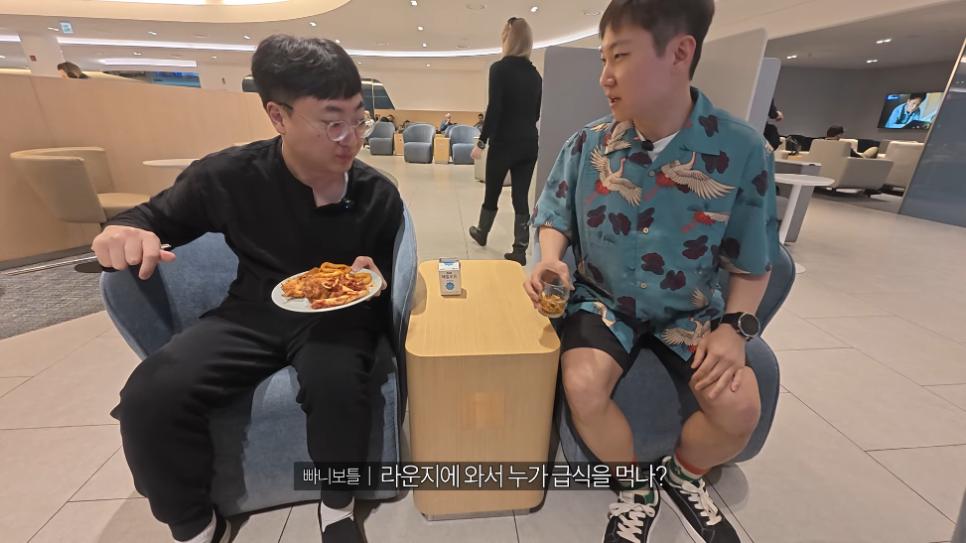 비행기 비즈니스 클래스 처음 타보는 사람 특징