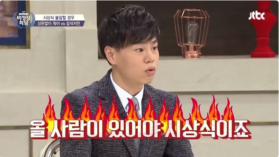 비정상 회담 레전드 토론