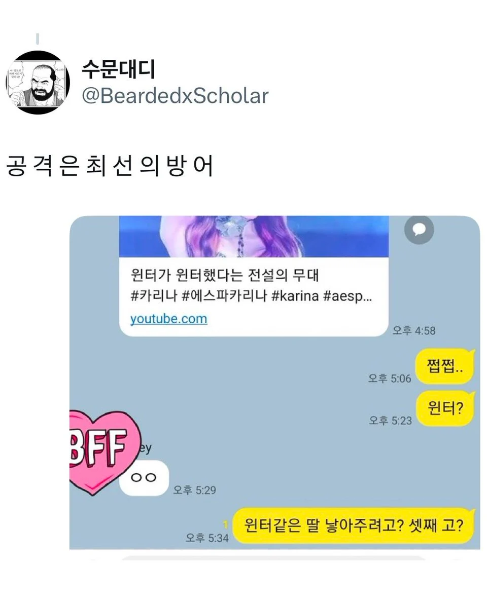 공격은 최선의 방어