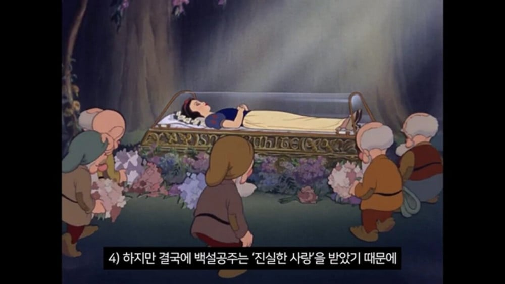 지금 개봉하고 있는 백설공주가 욕먹고 있는 이유