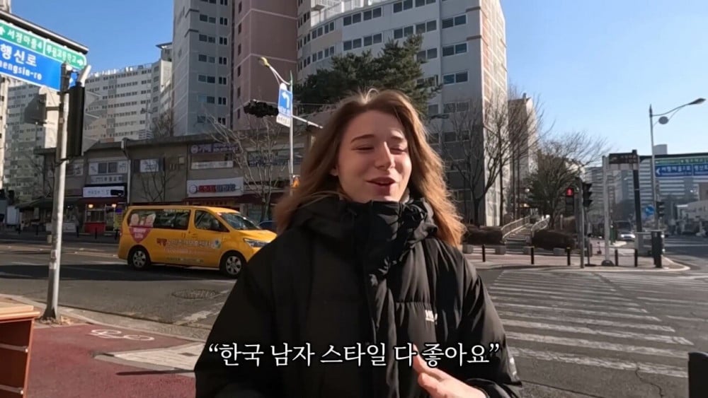 한국남자는 모두 잘생겼다는 벨기에 누나