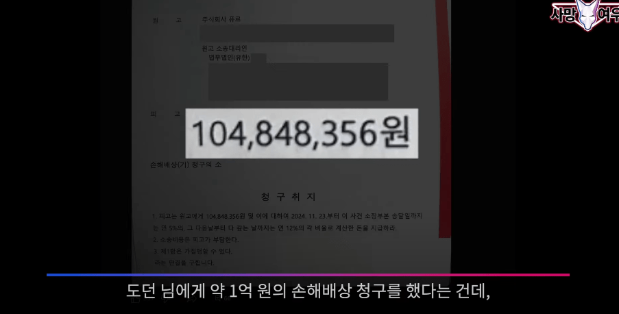 사망여우 저격 당했던 프로틴 빵 회사 근황 