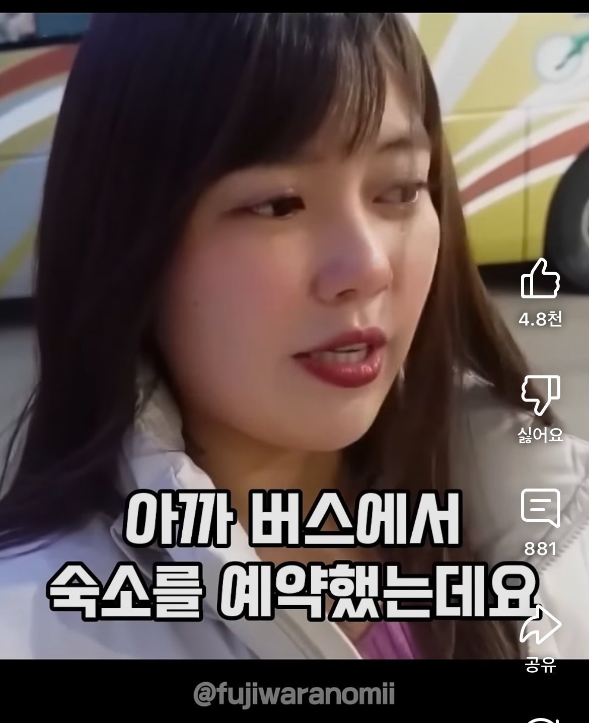 속초 여행 갔다가 호텔 캔슬 당하고 오열 한 일본인 유튜버