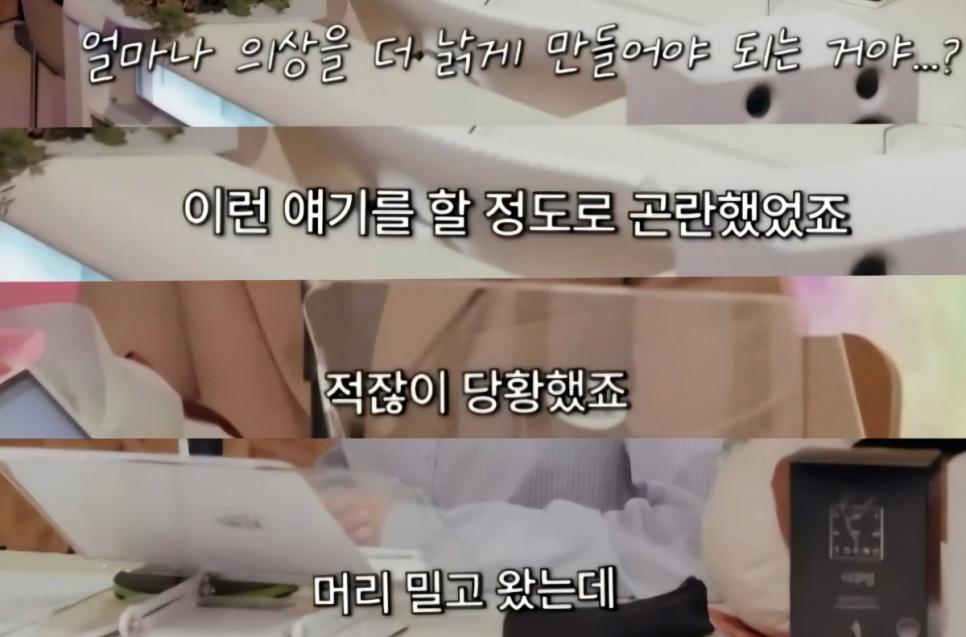 폭싹속았수다)박보검 때문에 힘들었다는 제작진.jpg