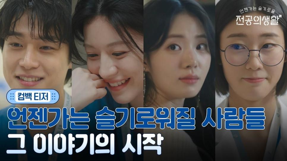 판타지 드라마의 역대급 댓글 반응ㄷㄷㄷ
