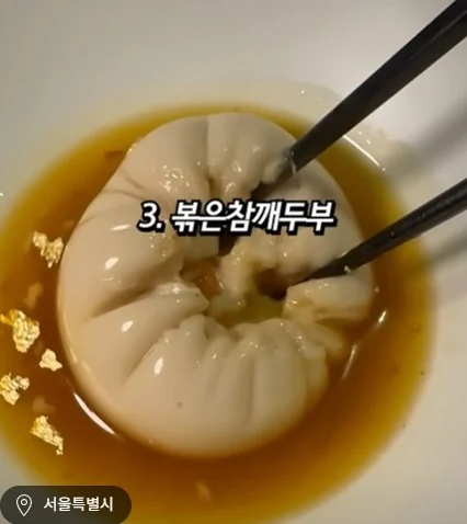 1인분 70만원 디너 코스 구성
