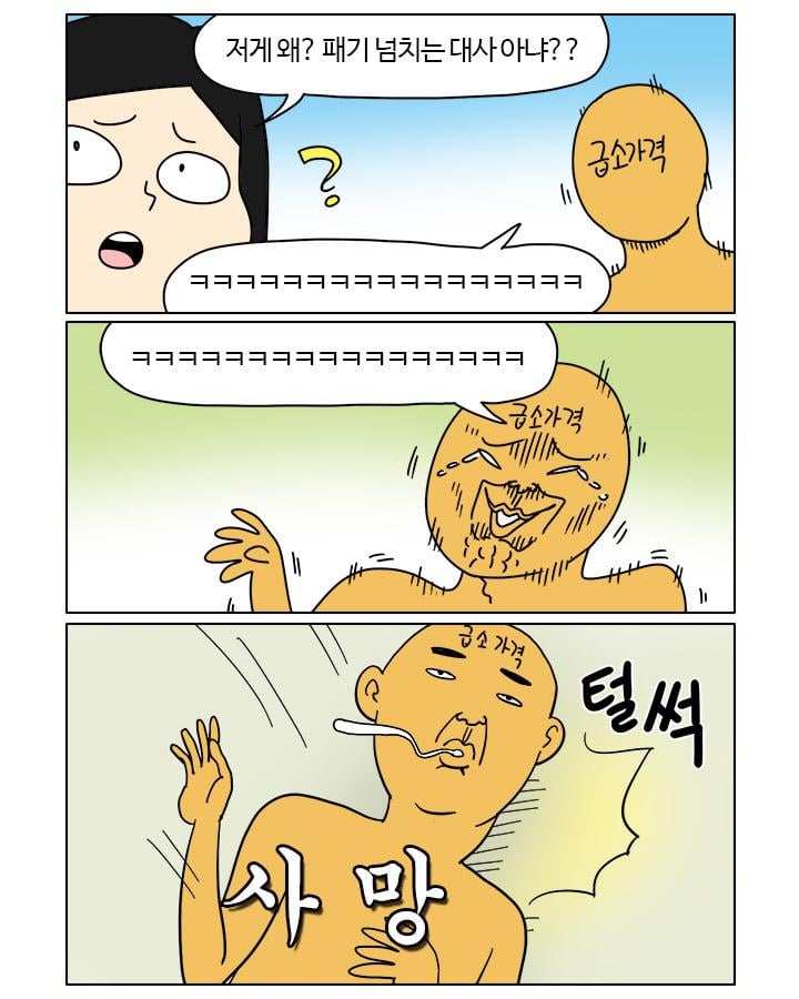 부기영화] 걸작 뺑반의 명대사