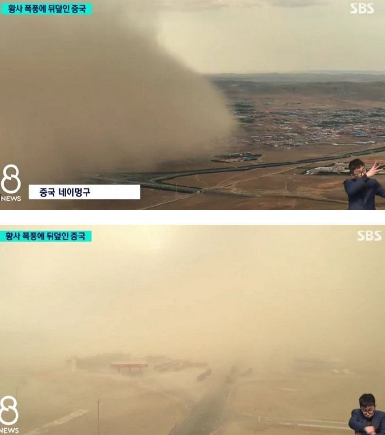 충격적인 중국 황사 근황