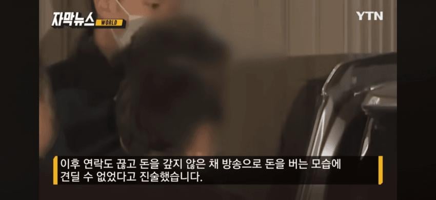 충격적인 일본 신주쿠 BJ 살인, 추가로 밝혀진 사실들
