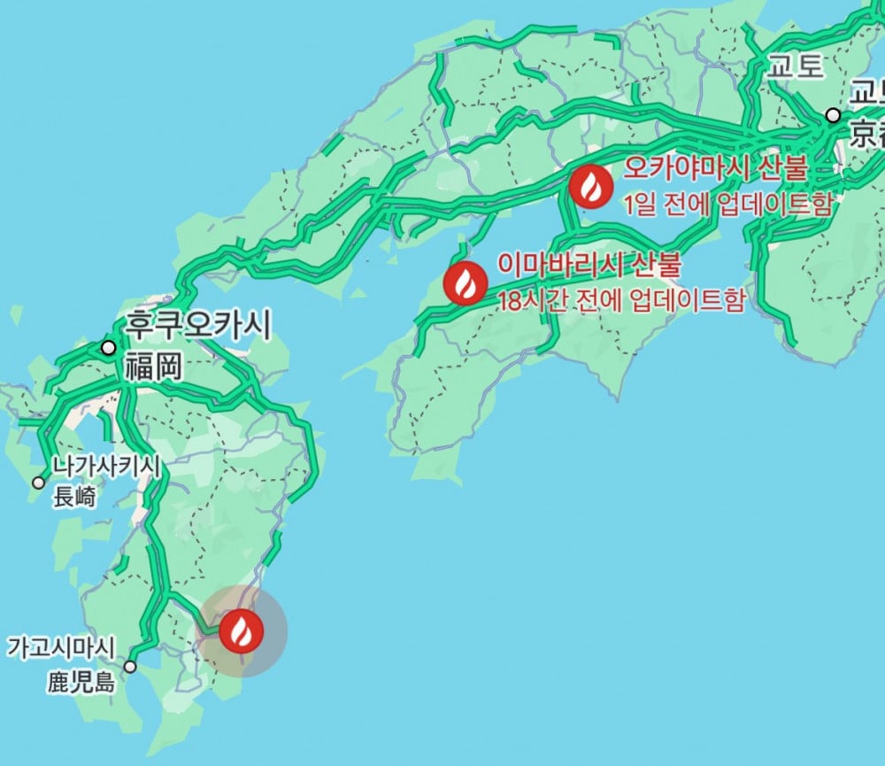 한국만 산불나는게 아니였네 ㅎㄷㄷ