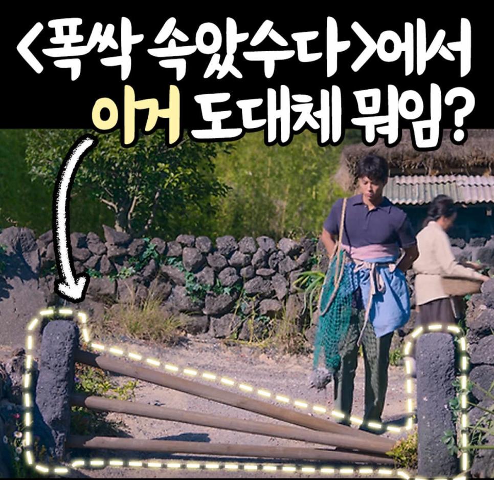 제주도만 있는 문화..jpg