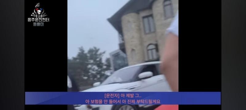 카푸어 사고 레전드 ㄷㄷㄷ 