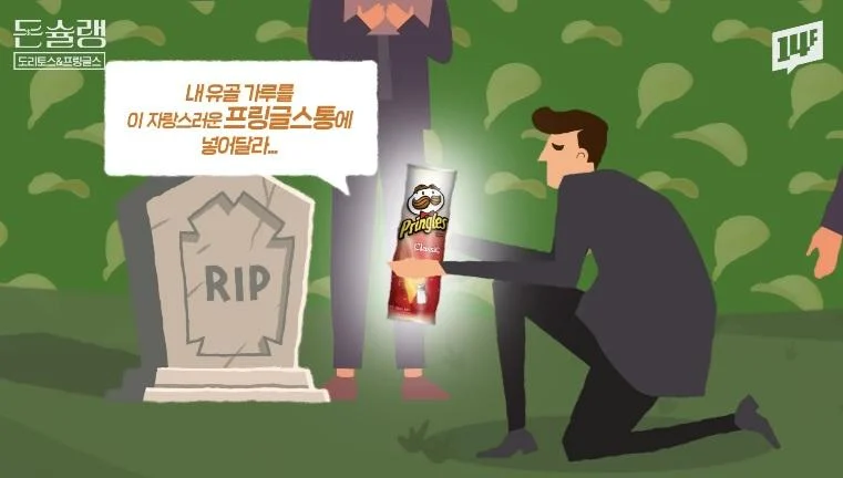자신의 업적이 너무나 자랑스러웠던 사람들이 남긴 유언