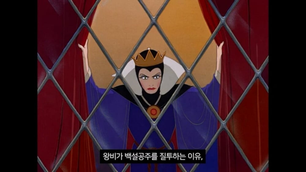 지금 개봉하고 있는 백설공주가 욕먹고 있는 이유