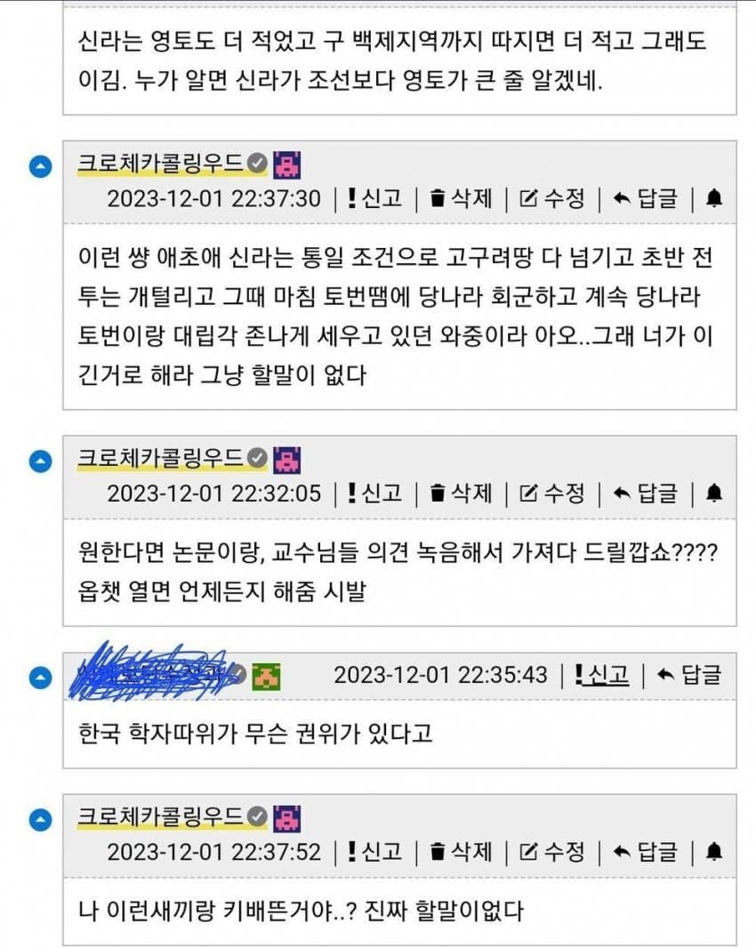 키배 이기는 가장 확실한 방법