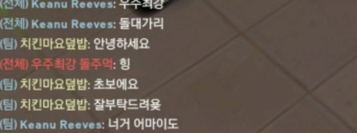 초보에게 '니엄' 박아버리는 팀원