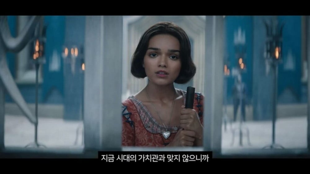 지금 개봉하고 있는 백설공주가 욕먹고 있는 이유