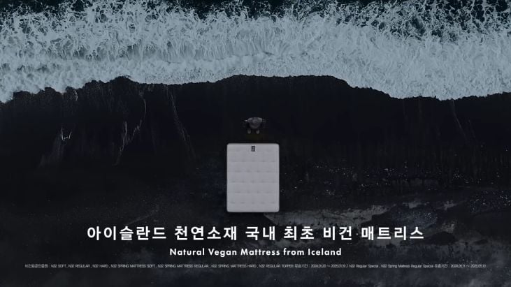 어느 침대 tv 광고 더이상 안나오는 이유.jpg