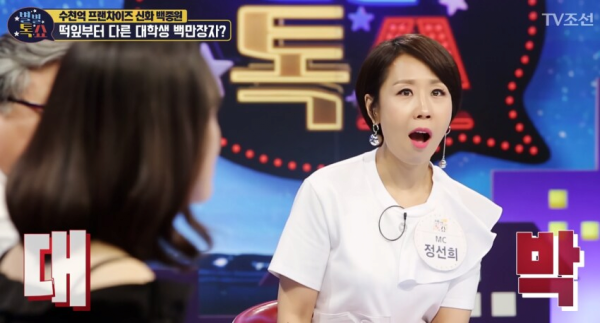 백종원을 절대 욕하면 안되는 이유