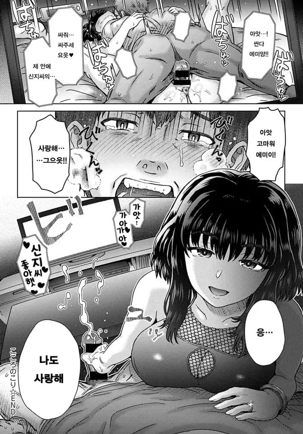 ててろ のてり