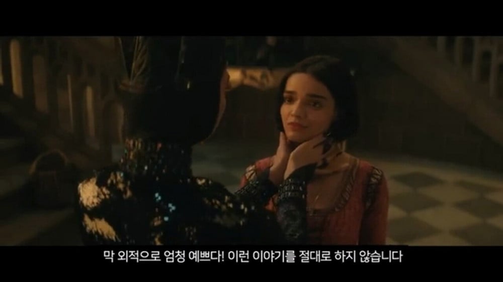 지금 개봉하고 있는 백설공주가 욕먹고 있는 이유
