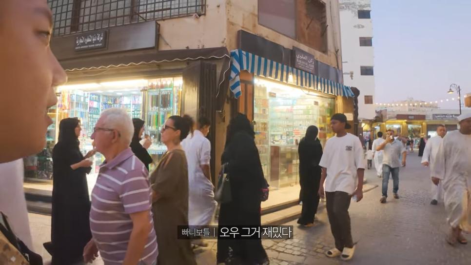 ㅇㅂ) 중동의 특이한 방식의 월세