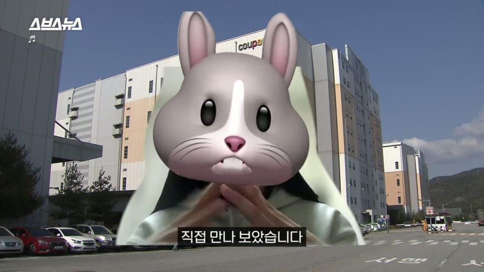 SBS에서 직접 취재한 쿠팡 반품 괴담.jpg