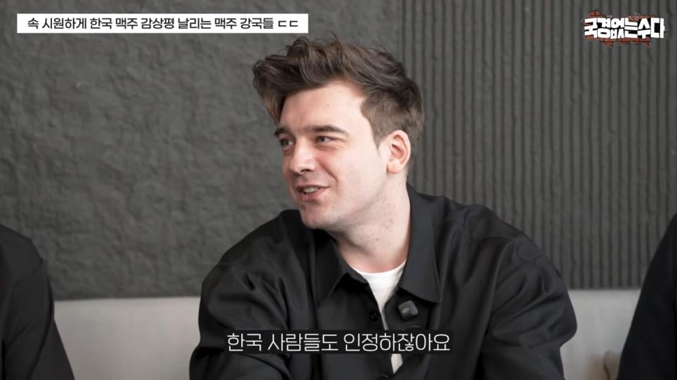 한국 맥주에 대한 외국인들의 솔직한 감상평.jpg