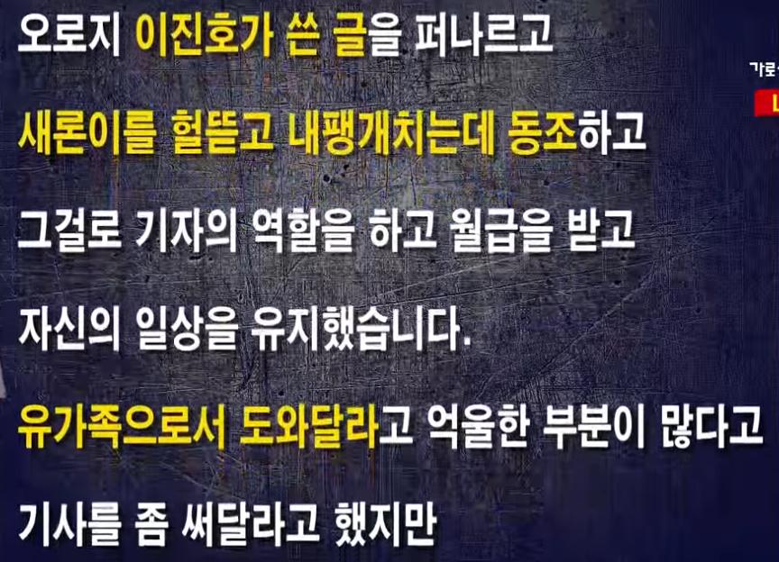 김새론 어머니 입장문 전문